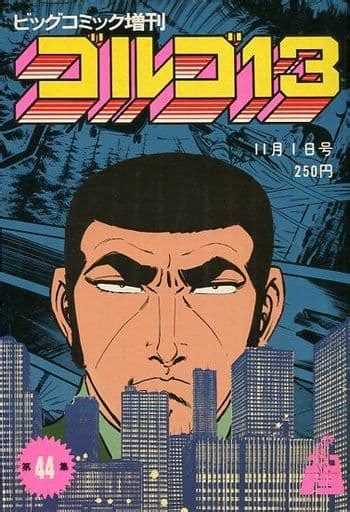 1981年11月1日|1981年11月1日